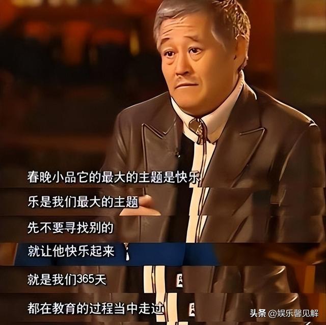 赵本山不再隐瞒！逼他离开春晚的不是宋丹丹，原来我们都被骗了