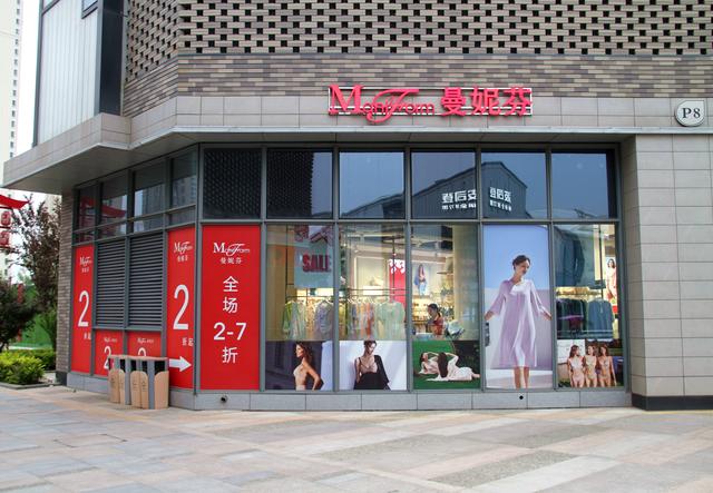 晋阳湖畔的王府井·太原