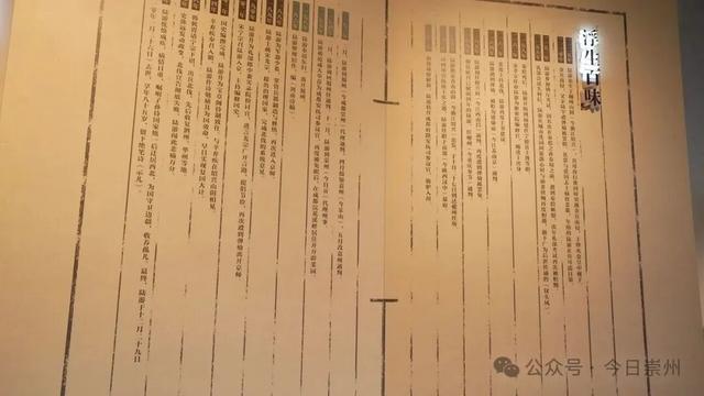 来罨画池，一定不要错过……