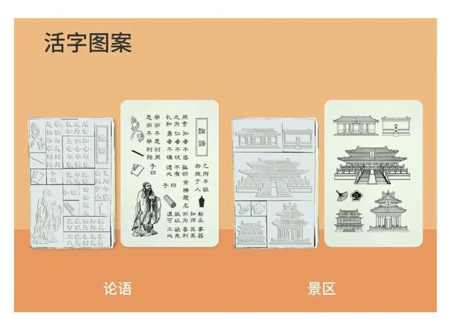 喜报丨济宁文旅商品国赛“摘金夺铜”！“活字印刷套盒”斩获全国金奖