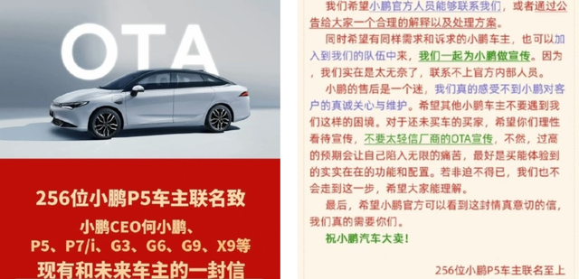 才买2年就被车企“抛弃”？这群车主开始破解车机了