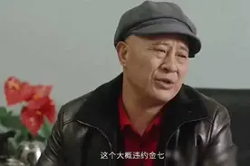 乡村爱情16》终于要播啦！象牙山四大天王只剩三位，谢广坤彻底图片