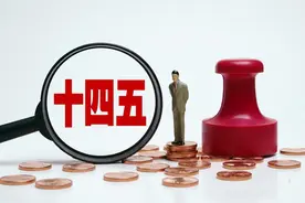 最新版国家战略来了！未来中国式现代化将分为2步，如今做到哪了图片