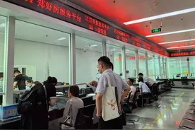 最新!郑州市内8区10个办事大厅开设“以旧换新”服务专窗图片