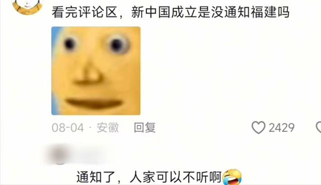 真的还有这样的说法吗？网友：一个城市一个家，一个项目一个她