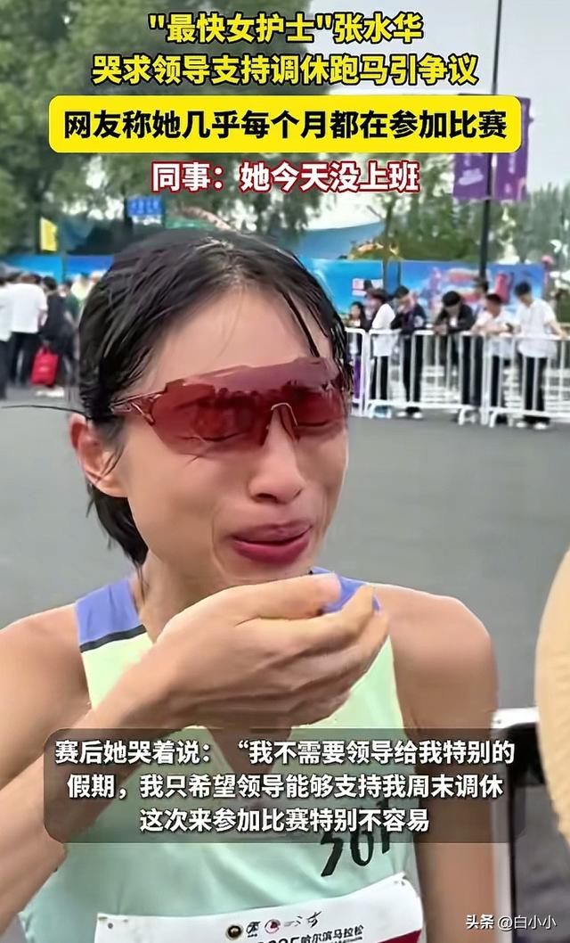 后续来了！迫于巨大的舆论压力，最快女护士终于发布了一篇声明