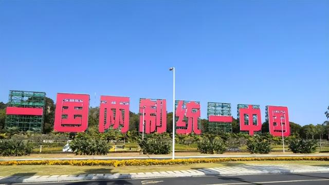 美日都没能拦住！郑丽文当众立誓，台当局：我们绝不会向大陆投降