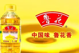 被质疑“自有食用油专用罐车”前后说法不一致，鲁花集团回应图片