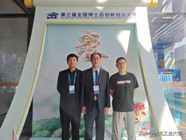 喜讯！西工大1金2铜！