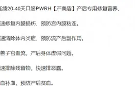 小月子几天能洗头洗澡 挺爱干净的我说图片