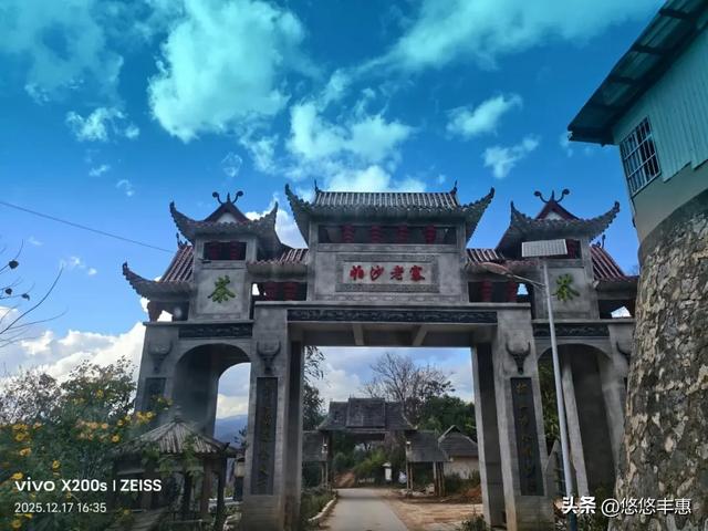 “坐着轮椅看世界”系列之：探访哈尼族山寨 ▏作者史济荣