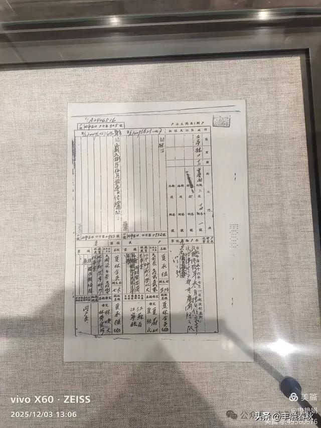 槐影深巷忆城南——参观北京林海音故居｜申艳娟