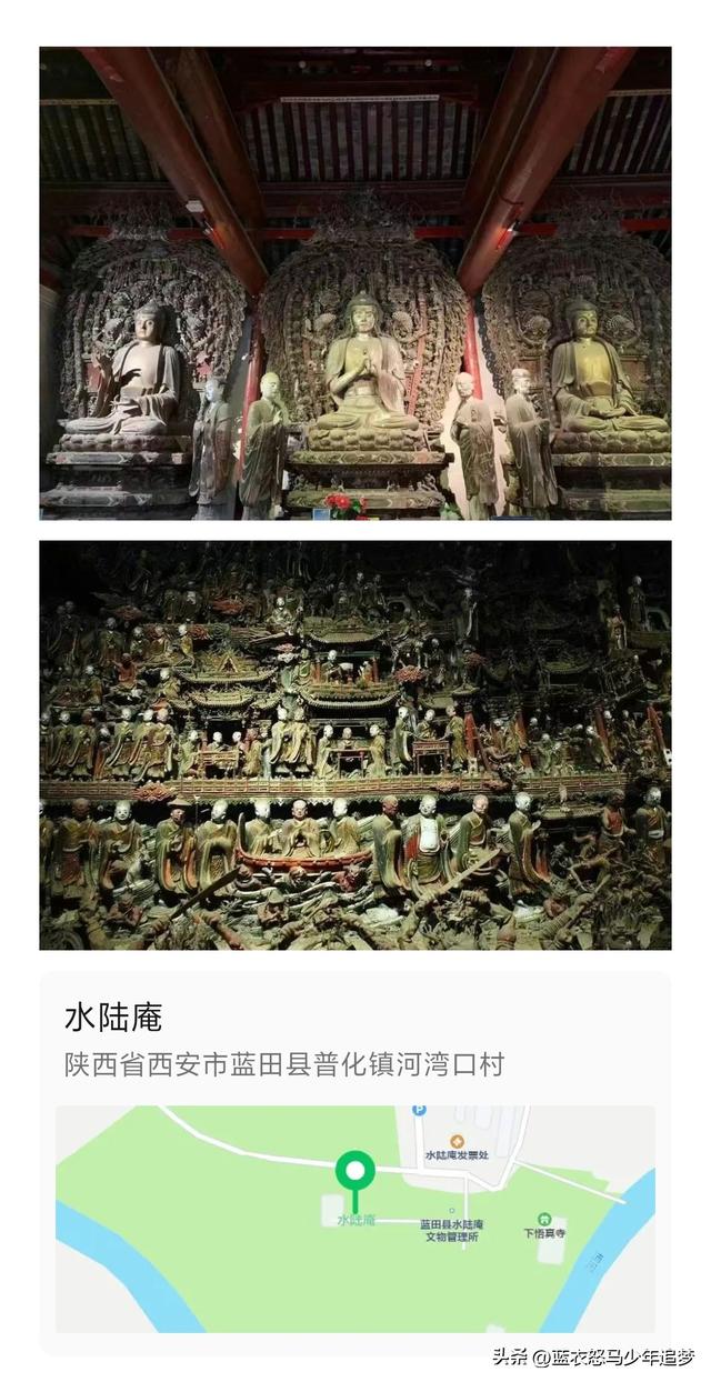 蓝田旅游地图发布：捡拾自然的馈赠，聆听人文的絮语