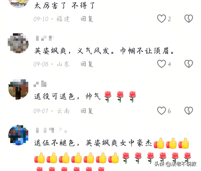 93受阅女兵参加婚礼被骂惨！网友：穿这套衣服去是几个意思？
