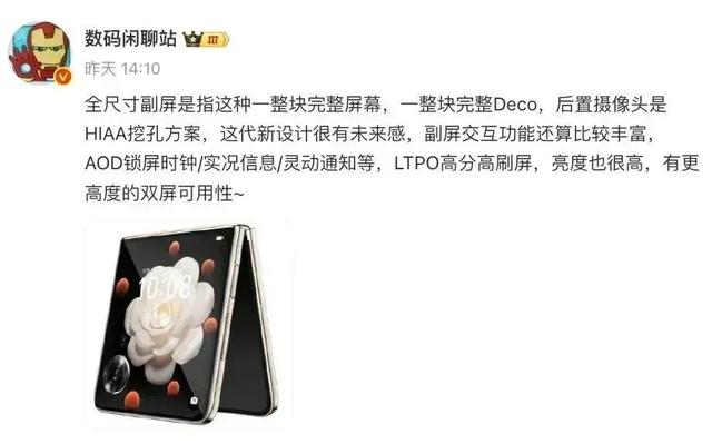 1499元起，小米REDMI Note 15R官网上架