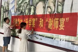 苦不堪言的“升学宴”，终于结束了图片