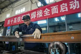 西十、西康高铁重要进展！图片