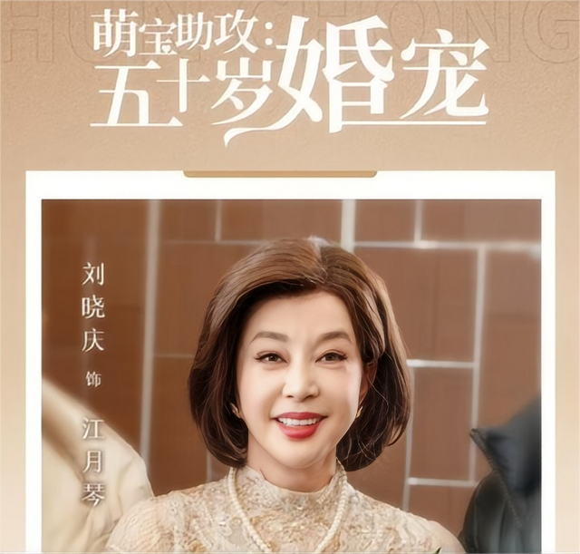 她把丈夫给了“第三者”，自己却带着儿子孤独一生，晚年成设计师