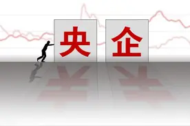 超越保变电气！这家A股获兵器集团承诺，25年完成重组！股价3元！图片