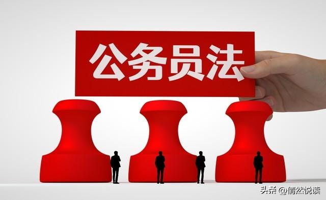 公务员不允许弹性延迟退休？工作年限满30年可提前退哪个更划算？