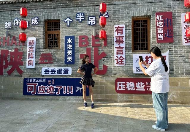 中国式现代化・榆林实践 | 米脂：执文旅融合之笔 绘城乡发展新景