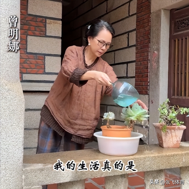 赖昌星妻子曾明娜现状，独居3000平老宅，做饭弄花草活成人生赢家