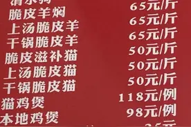 暗访吃猫产业链，商家一天到货3万斤赚一万，贩子“比烤乳猪香”图片