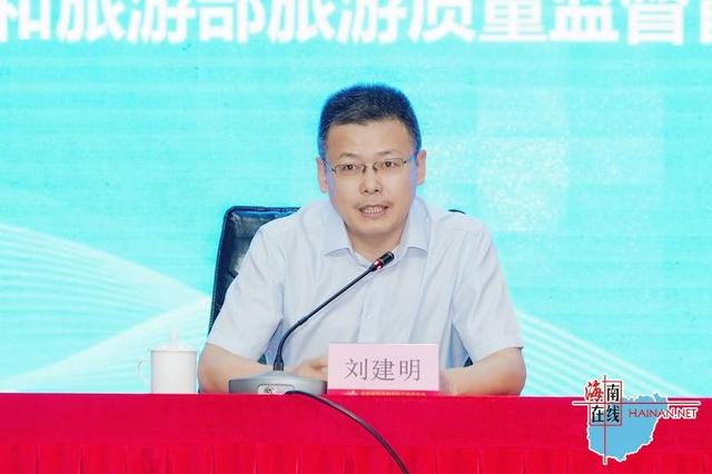 海南旅游行业服务质量提升百日行动启动仪式成功举办