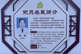 妙悟岐黄济世良医——记广西玉林市国医堂退休老中医徐荣先生图片