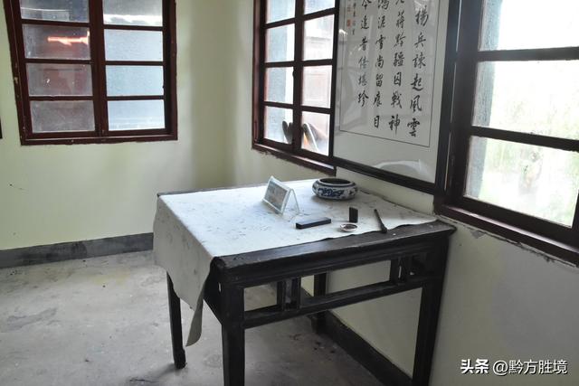 贵州有一个村庄，张学良被幽禁在此，风景秀丽，是未开发的秘境
