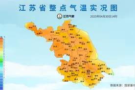 注意！江苏8-10级雷暴大风！局地或现小冰雹！这些地区还有雷阵雨！图片