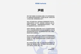 茶百道开除涉事员工，并给予十倍现金补偿图片