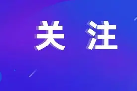 文明就在身边 “春风满巴渝”文随手拍活动邀您参与！图片