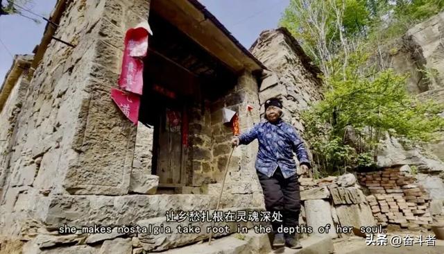 中国传统村落|石大沟