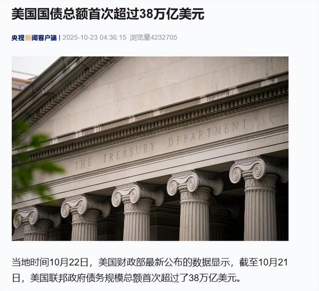 砸几千亿不回头！美国死磕AI，竟然是为了稳住美元的霸权地位？