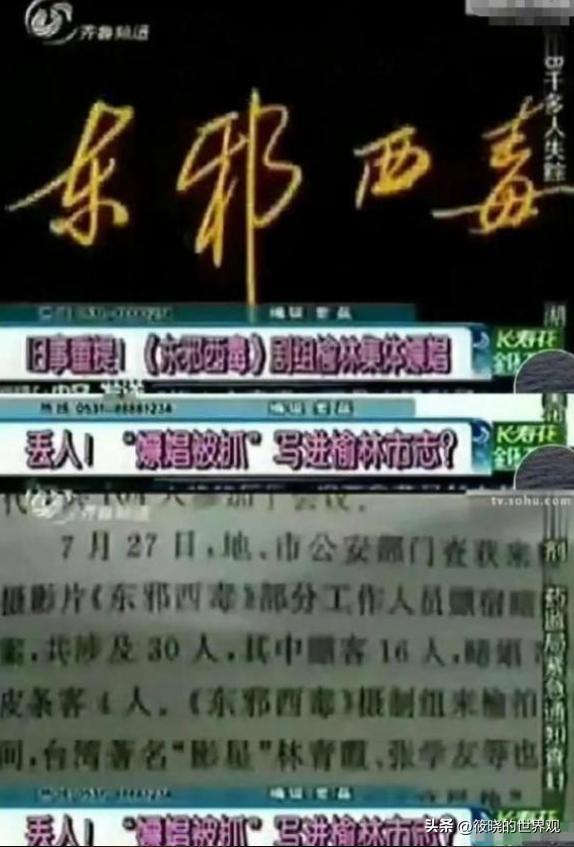 陪玩陪睡早过时了！目无王法、集体开嫖，背地里的阴暗面都被曝光