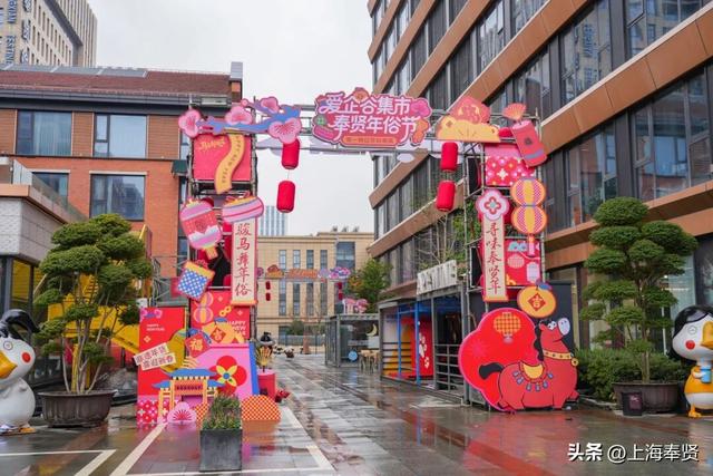 预告！2026年俗盛宴即将落地柘林爱企谷！逛吃赏玩+非遗体验，重拾地道年味