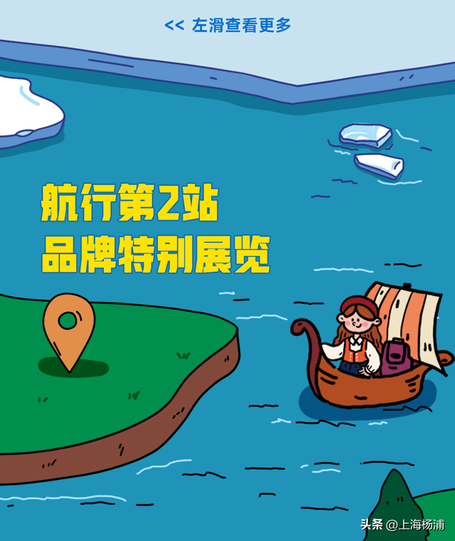 约吗？大学路市集惊喜上新~