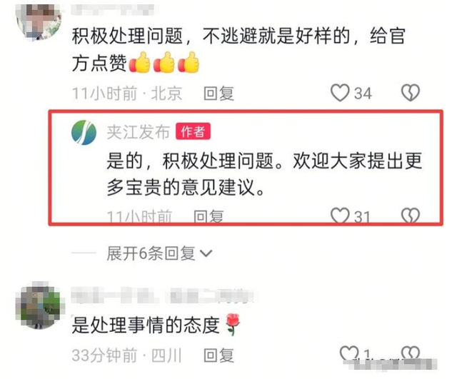 乐山3元续面大结局！面馆老板被定罪	，罚钱还得拆牌，大学生被骂