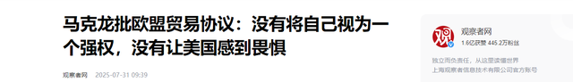 美韩达成协议！特朗普笑着喊话中国，再也不说“中国不好对付”了
