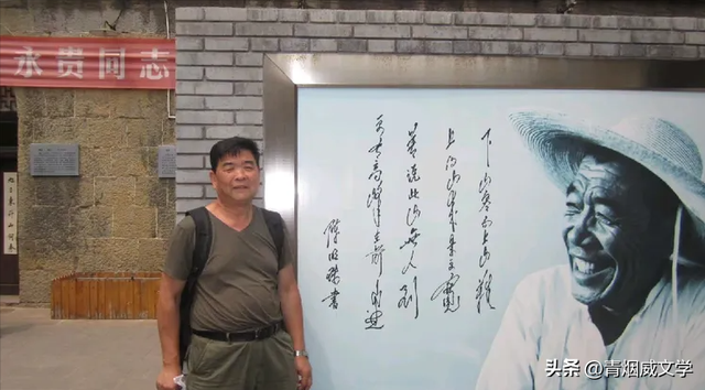 走进大寨（游记）