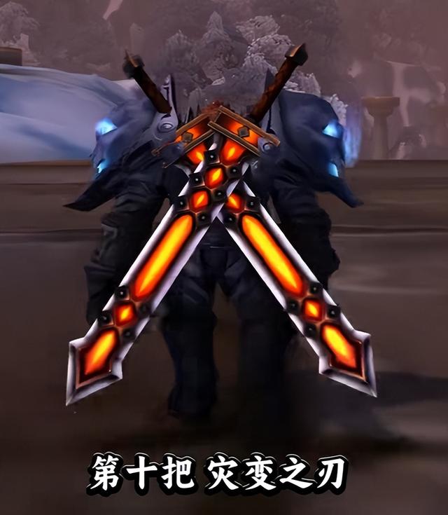 魔兽世界怀旧服最值得刷的幻化，还未绝版的赶紧收藏刷起来
