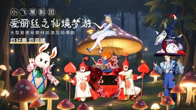 放假了！五莲，等你来！