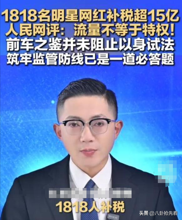 国家动真格了！大批网红被封杀，哭诉无门 原因曝光 没一个值得同情