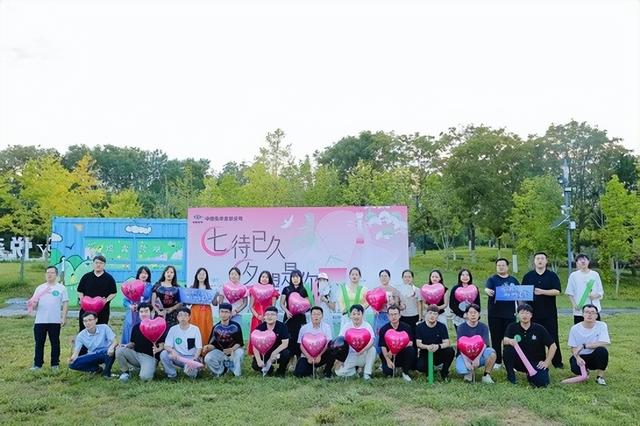 中国化学重机公司第三届“爱在化学 一‘建’倾心”联谊活动举办