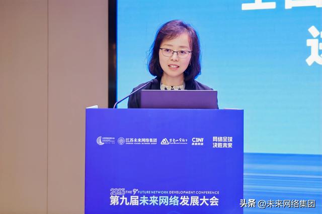 共创“东数西算”发展新格局 未来网络助力东数西算论坛成功举办