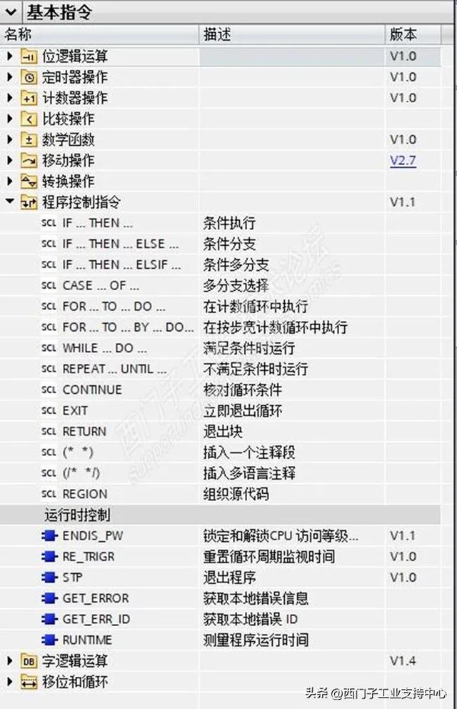 纠结用梯形图还是SCL？SCL编程常用方法和适用场景实例干货分享！