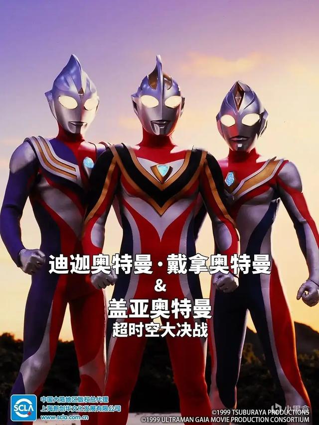 近百部奥特曼全顺序盘点！哪一部是你心中的神？