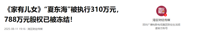 贪财又好色，德不配位的几位老艺术家	，晚节不保一点都不冤