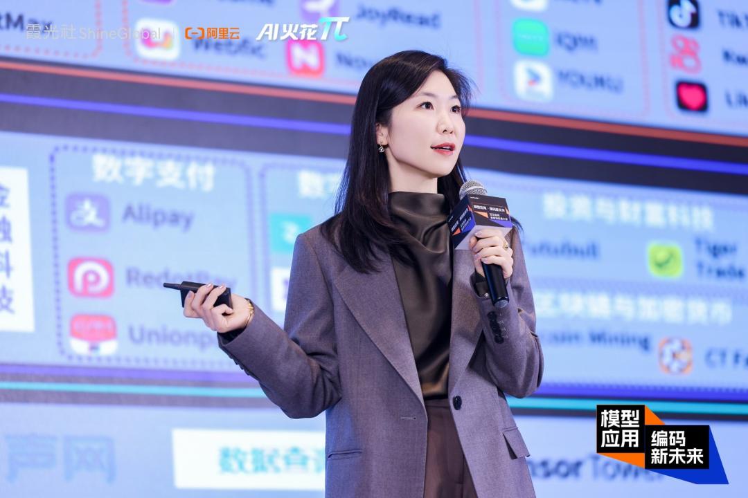 WAVE泛互联网大会成功举办,共探AI驱动下的出海新机遇